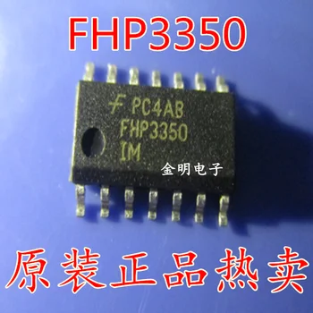100% Нова и оригинална чип FHP3350IM SOP14, 1 бр./лот