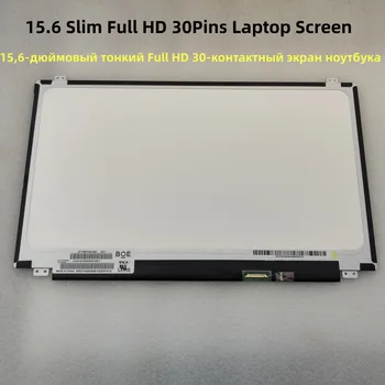 B156HTN03.8 LCD дисплей B156HTN03.6 NT156FHM-N41 NT156FHM N41 N31 N156HGE EAL 15,6 Тънък Full HD 30 контакти Led екран за лаптоп