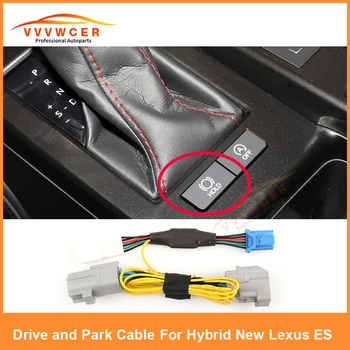 За новия хибриден электромобиля Lexus ES кабелен устройство и адаптер за паркиране, автомобили резервни части