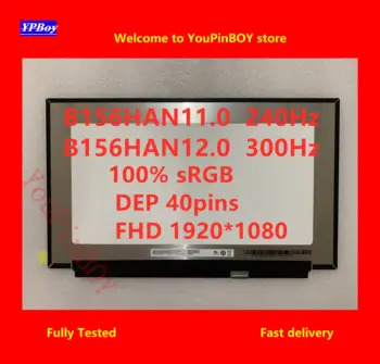 B156HAN10.2 240 Hz, led, LCD дисплей дисплей 15,6 инча 100% удобна технология за FHD 1920*1080 ЗАМ. - 40 Напълно тествани контакти