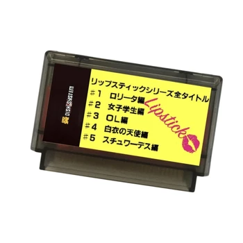 Японска касета LipStick #1 - #5 (эмулированный FDS) за Игра на карти ФК Console 60Pins